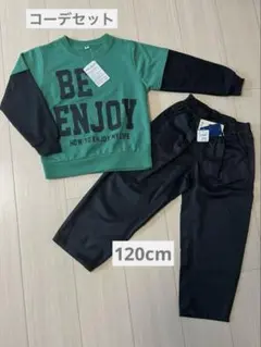 男の子120 コーデセット 長袖 ロンT×長ズボン 西松屋 春 入学 準備