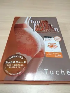 Tuché　MUSE MAKER 骨盤ガードル ブラック　М　箱なし　1222円