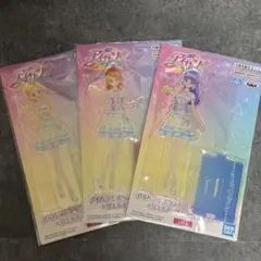 アイカツ スタンド付きアクリルプレート ルミナス・ぽわぽわプリリン 3種セット