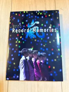 2026年最新】嵐 record of memories DVDの人気アイテム - メルカリ