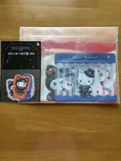 【ミミィ様専用】キティ&ダニエル　ジッパーバッグ&ステッカー