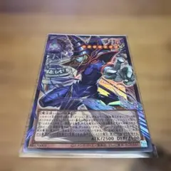 王のしもべ ブラックマジシャン オーバーフレームプリズマ アジア版 S2