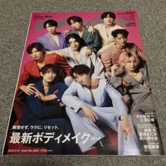 anan(アンアン) 2024年2月14日号 Snow Man