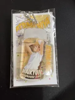 ハイキュー!! 宮侑　キーホルダー　文房具カフェコラボ