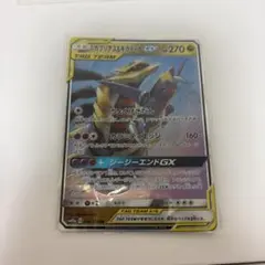 ガブリアス&ギラティナGX RR SM12a TAG TEAM GXタッグオー…
