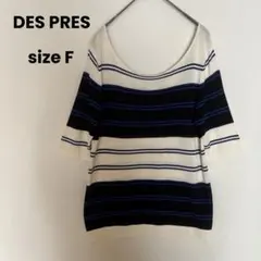 DES PRES 5分袖 カットソー ボーダー シースルー 白 紺 黒 F