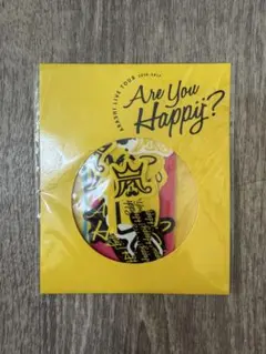 嵐　フレークシール