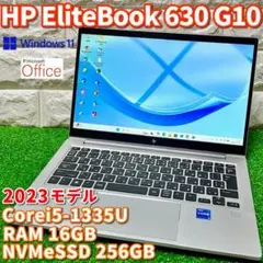 2023モデル！第13世代上級ハイスペック！爆速SSD！RAM16GB！HP