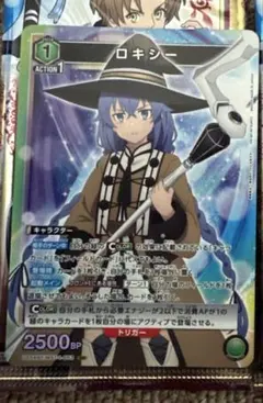 ユニアリ 無職転生 ロキシー SR4枚 | Mercari