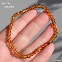植物入りアンバー 天然石ブレスレット 琥珀 小粒 ユニセックス お洒落 可愛い