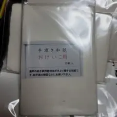 Item thumbnail for item ddb0e2cf-a982-485a-8bd1-058a30e7725c