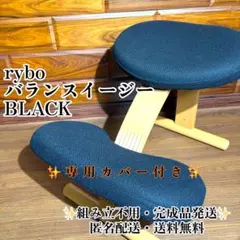 2026年最新】balans labの人気アイテム - メルカリ