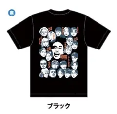 ごぶごぶフェス　2024 Tシャツ　ブラック　Mサイズ