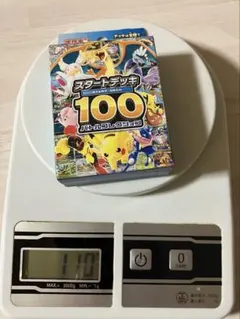 MEGA スタートデッキ100 バトルコレクション　110g