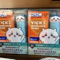 VICKS×ちいかわ ポケットヴィックス ハチワレ2種セット　コラボケース
