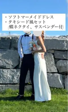 結婚式　前撮りドレス　二次会ドレス　ホワイトウェディングドレス バックオープン