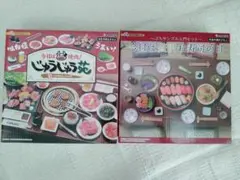 リーメント ぷちサンプル「じゅうじゅう苑」焼肉屋のミニチュアセット 