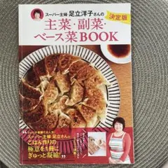 Item thumbnail for item 5fa015cc-6f25-4b3c-a35f-422311d1b5db