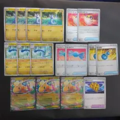 メガカイリューデッキパーツまとめ売り　17枚