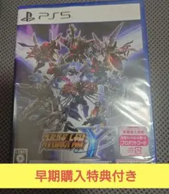 スーパーロボット大戦Y　PS5