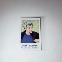 ハイキュー!! 木兎光太郎 チェキ風ステッカー