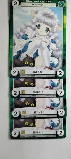 4枚【アクエリアンエイジ】猫耳メイド(rz出)
