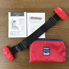 【未使用】正規品！スマートキッズベルト/携帯型子ども用シートベルトのサムネイル