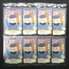 ちいかわ ウエハース2 g14