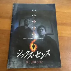 シックス・センス コレクターズ・エディション [DVD] cm3dmju Amazon.co.jp: シックス・センス コレクターズ・エディション [DVD