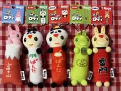 もちっと ご当地ロディ 5個 マスコット ストラップ ご当地 RODY ロディ