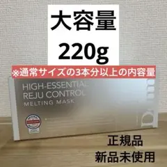 2026年最新】DERMABELLの人気アイテム - メルカリ