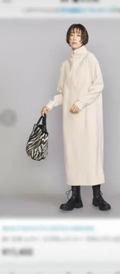 BEAUTY&YOUTH スキッパー リブカットソー マキシワンピース ホワイト