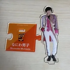 2026年最新】アクスタ第1弾の人気アイテム - メルカリ