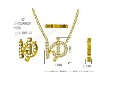 海色様専用ページ