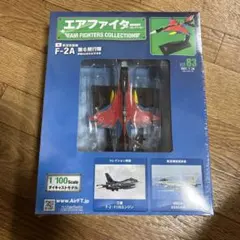 【新品未開封】エアファイターコレクション F-2 戦闘機　10機セット 新品未開封】エアファイターコレクション F-2 戦闘機 10機セット