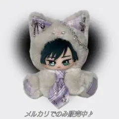 【c_n_6】 おすわりぬい服 モカ 紫 ちびぐるみ ネクタイ ネコ 10cm