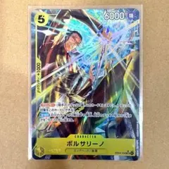 ネロさん専用 ワンピース カード ボルサリーノSRパラレ EB04-058