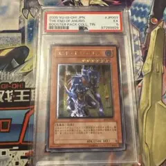 2025年最新】遊戯王 エンドオブアヌビスの人気アイテム - メルカリ