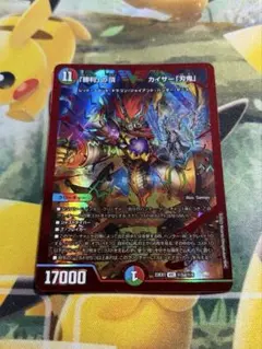 勝利の頂カイザー「刃鬼」 シークレット版 - メルカリ