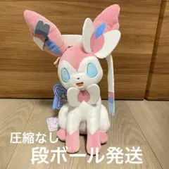 タグ付新品】ポケモンドールズ ニンフィア ぬいぐるみ ポケモン