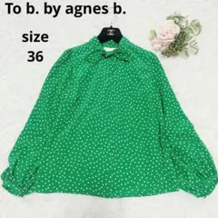美品 agnes b. ドット リボン ボリューム袖 ギャザー ブラウスのサムネイル
