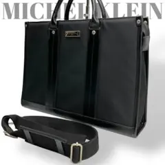 良品◎ミッシェルクラン ショルダー/ハンドバッグ　2way ナイロン　黒　A4可