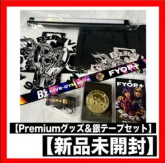 B'z LIVE-GYM2026 FYOP+ ドラムバッグ マスキングテープ - メルカリ