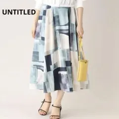 アンタイトル UNTITLED アートブロッキングプリント タックスカート 44
