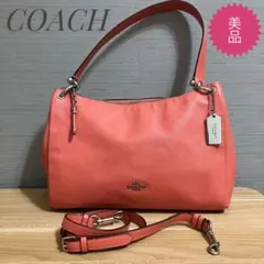 美品 COACH コーチ ショルダーバッグ ハンドバッグ ピンク レザー 肩掛け