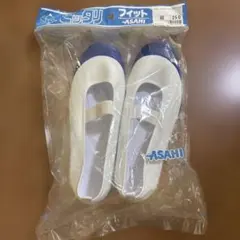 新品 ASAHI アサヒハイスクールフロアーVK 25.0cm