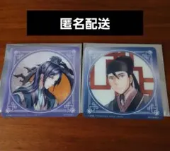 A*e様 薬屋のひとりごと 原作展 カフェ ランダムコースター 壬氏&高順セット