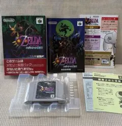 Nintendo 64【ゼルダの伝説 ムジュラの仮面】⭐︎箱・説明書等あり