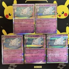 トゲキッス ミラー 5枚セット MEGAドリームexのサムネイル