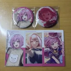 プロセカ 鳳えむ まとめ売り